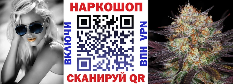 Как найти закладки Мураши КОКАИН  АМФ  МАРИХУАНА  Меф мяу мяу 