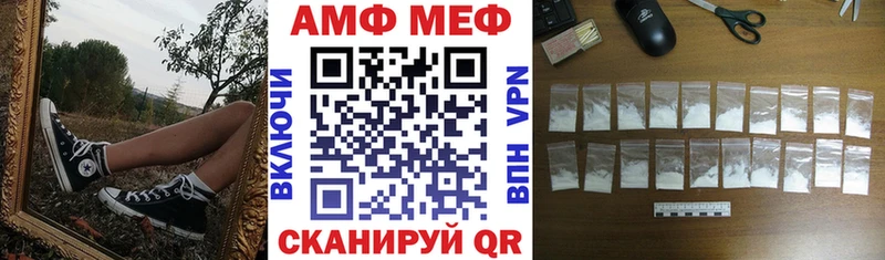 Амфетамин Premium  Мураши 