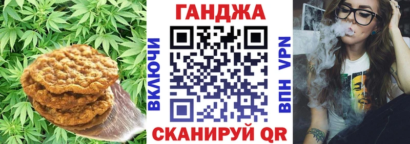 хочу наркоту  Мураши  Печенье с ТГК конопля 