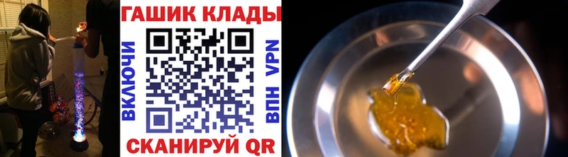 наркотики  Мураши  ГАШ гашик 