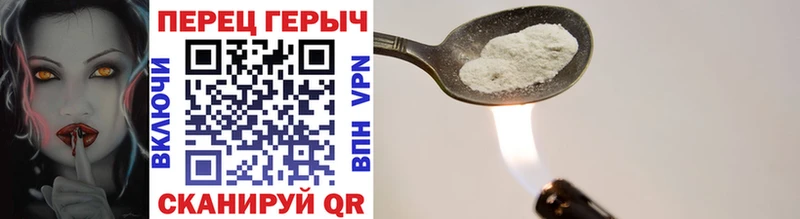 магазин продажи наркотиков Мураши ГЕРОИН Heroin