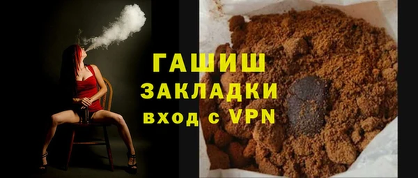 амфетамин Алзамай