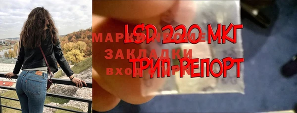 амфетамин Алзамай