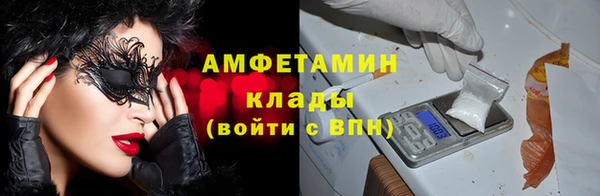 мяу мяу кристалл Алексин