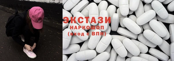 мяу мяу кристалл Алексин
