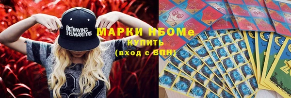 амфетамин Алзамай