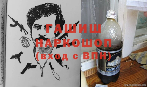 амфетамин Алзамай