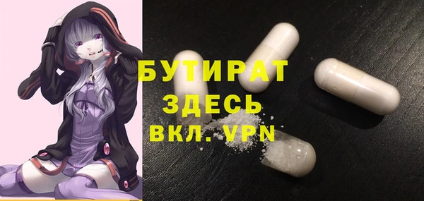 мяу мяу кристалл Алексин