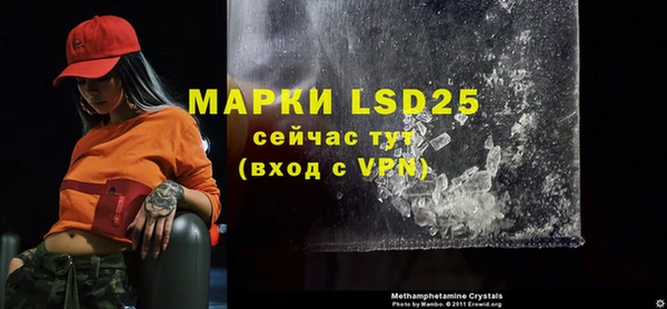 амфетамин Алзамай