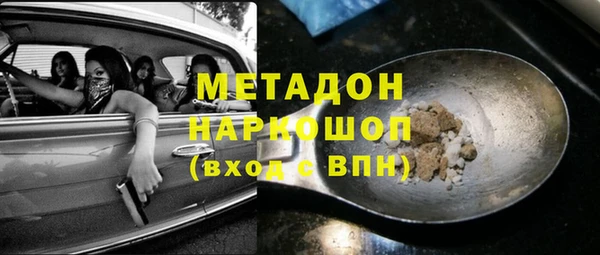 амфетамин Алзамай