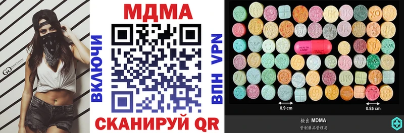 MDMA Molly  Мураши 