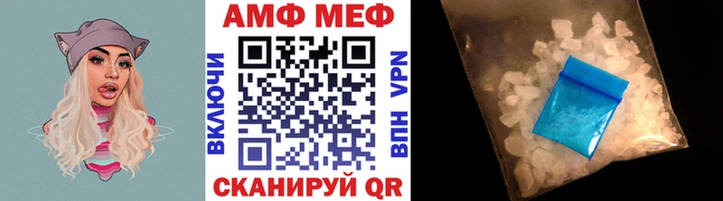МЕТАМФЕТАМИН Декстрометамфетамин 99.9%  наркошоп  Мураши 