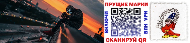 мориарти как зайти  Мураши  Наркотические марки 1,5мг 